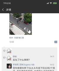过了20分钟了手还在抖!但能救到两个孩子真的值了!