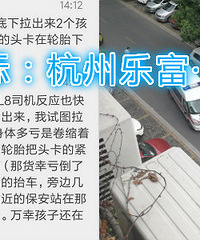 20分钟了手还抖!但能救俩孩子真的值