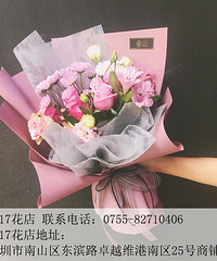 南山区花卉公司鲜花怎么样