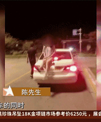 萧山某驾校教练被女学员老公曝光!他这是要上天啊