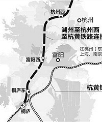富阳又将新增一座火车站!