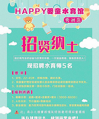 HAPPYӤͯˮ���ݳ���Ӣ��