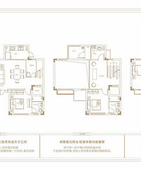 【合景梧桐四季别墅】双湖景别墅好在哪里?值得买吗?
