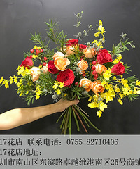南山区鲜花网鲜花好不好看