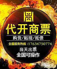 开商票,开商业承兑汇票对企业本身有什么好处呢?