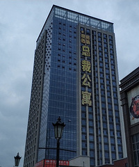 【武汉奥山光谷世纪城SOHO】在哪里?周边环境好不好?