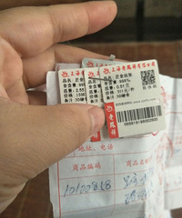 ���ڵĵ�Ҷ�����ô��ƭ�����ߵ���