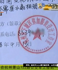 杭州小夫妻拍婚纱照,一看精修图新娘傻眼:像“离婚照”!