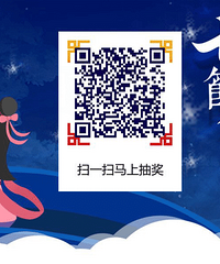 约惠植公子生煎,浪漫七夕“大爆炸”