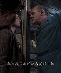 图解电影《沉默的羔羊》人性善恶,同居一身