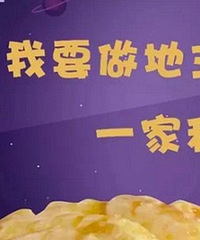 震惊!万达影城市中心“拿地”免费给…2018噼啪一夏!