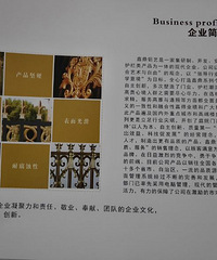 承接各种铁艺铝艺栏杆大门等业务