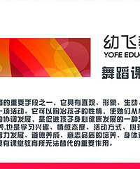 花都怎么培养儿童舞蹈好