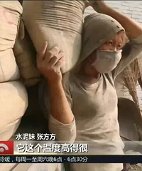 90��Ư��"ˮ����"�տ���ʮ��ˮ�����ң����¾�Ȼ��ô��..