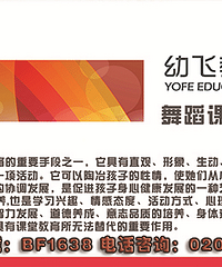 花都有效的培训儿童舞蹈兴趣