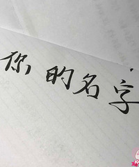 靠谱的来