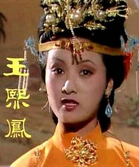 她曾是最美王熙凤,生活低调零绯闻,如今61岁退居幕后风采依旧