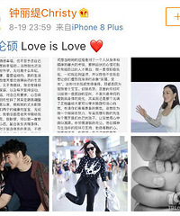 钟丽缇回应身材走形(图)钟丽缇大方承认积极备孕第四胎