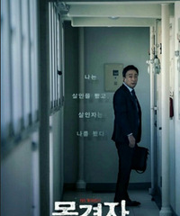韩国周末影院排名 《目击者》第一, 《工作》第二