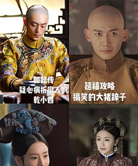 《如懿传》米老鼠是什么梗?这妥妥的雷剧标配啊!!