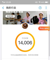 8.21【九张图】打卡+美景