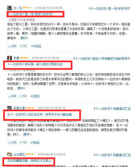 千里挑一?《一出好戏》原名曝光,为电影取名过程就是一出好戏