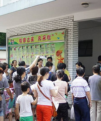 ������ʦ�Ĵ�����ô����