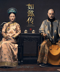 于正回应《延禧攻略》《如懿传》两剧对比 网友:最戏精的就是你