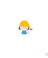 抓住夏天的尾巴