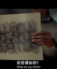 图解电影《机械姬》烧脑大作,聪明反被聪明误