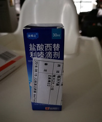 【宝宝生病记】发烧、鼻炎、湿疹,这个月没省心过!