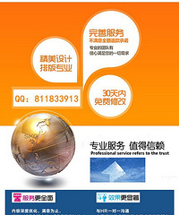 怎样做出优异的简历 简历代写哪家好