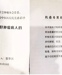 昨天义诊来了很多老年朋友 孙院长说义诊会经常举办
