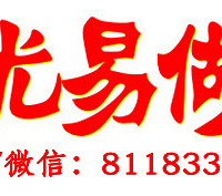 做出有创意的PPT 找人写幻灯片好不好看
