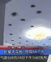 �������·��컨��ͻȻ����66���� ������¥�����ھӻ��ڴ�