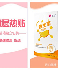 1块钱可以买这么多!19楼和阿里健康要搞一次大事情!
