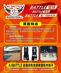 AI BATTEL����Ӣ����ֲ�����