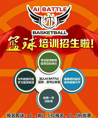 AI BATTEL����Ӣ����ֲ�����