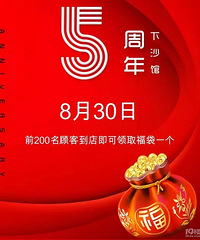 金沙湖畔又添大动作,大批好礼向你袭来!!!
