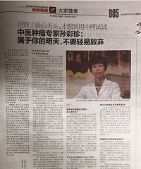 为何每年体检的年轻女教师突然胃癌晚期?