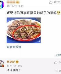今日份的快落源泉