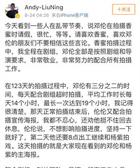 《香蜜》总制片人炮轰编剧 男二戏份多究竟是谁的锅?