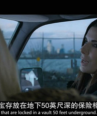 图解电影《瞒天过海》女版十一罗汉