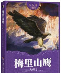 品味书香,诵读经典。