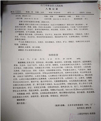 24岁员工98%烧伤身亡,美达股份:属工伤意外