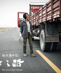 见面会|《未择之路》马伊俐颠覆演绎“戈壁玫瑰”!引人思考和启发
