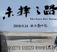 见面会福利!马伊俐颠覆演绎“戈壁玫瑰”