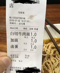 牛肉面吃出一根头发,宁波小伙获赔1016元!还有这种操作?