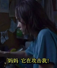 图解电影《房间》艰难而伟大的母爱