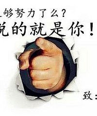 过去的每一天,那个人生必然到达的坑就多一